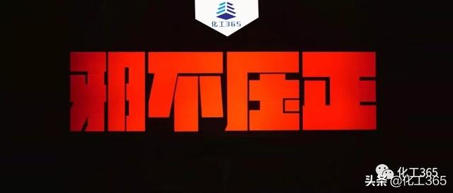 安全生產